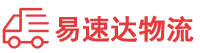 衡阳到温江区物流公司
